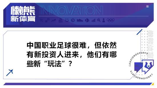 球队似乎厌倦了超越自己的极限“最后几分钟球队看上去精神疲惫，是的，我们需要超越自己的极限，我们一直都很善于在输球后做出反应，现在我们必须考虑如何踢好联赛的比赛，我们有能力做得更好。